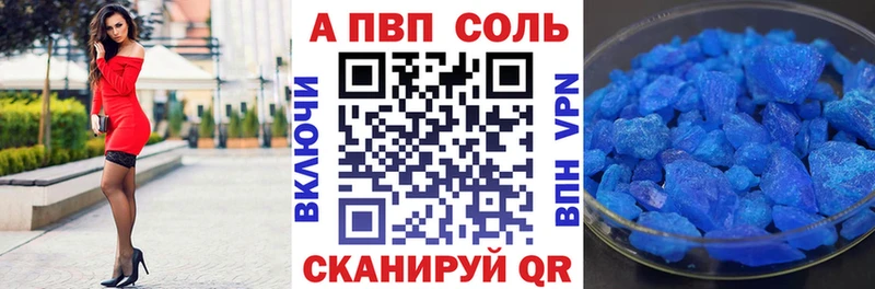 Виды наркотиков купить Демидов А ПВП  МЕФ  Конопля 