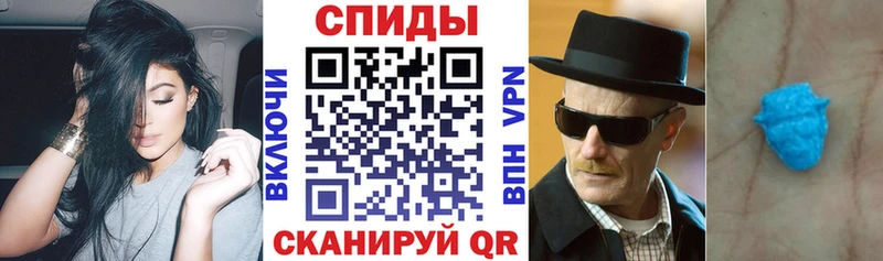 Амфетамин Розовый  Демидов 
