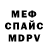 Метадон VHQ Masha Samoilik