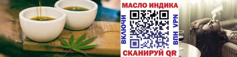 Печенье с ТГК конопля  купить наркотик  площадка телеграм  Демидов 