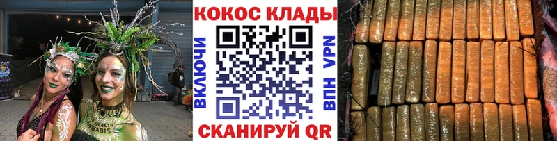 как найти наркотики  KRAKEN рабочий сайт  нарко площадка как зайти  Демидов  КОКАИН FishScale 