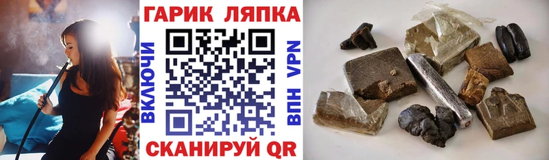 ГАШ убойный  магазин продажи наркотиков  ссылка на мегу ссылка  Демидов 