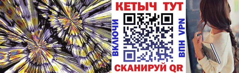 КЕТАМИН ketamine  Демидов 