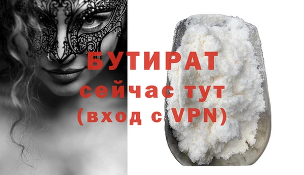 кокс Вяземский