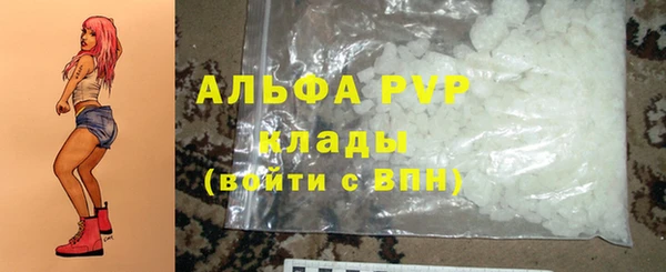 альфа пвп VHQ Остров
