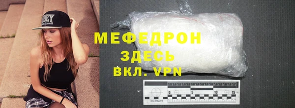 не бодяженный Вязьма