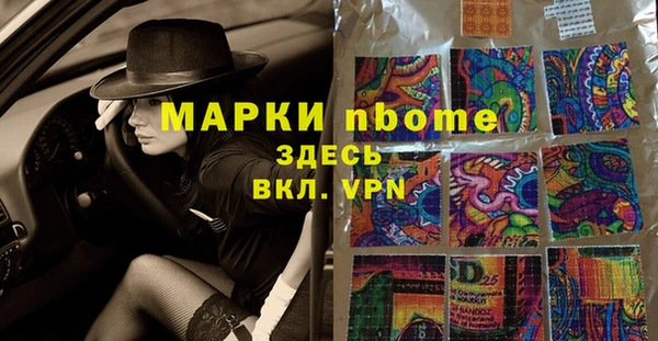 кокс Вяземский