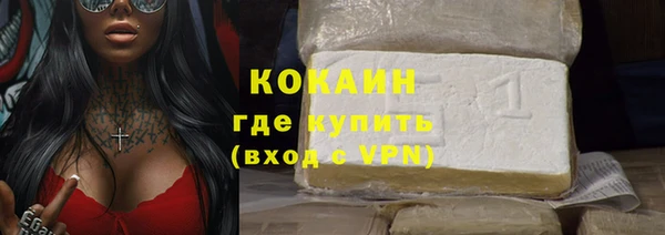 не бодяженный Вязьма