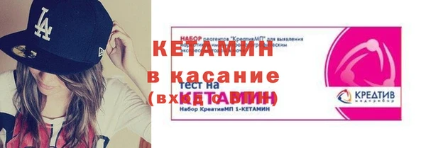 ALPHA-PVP Горняк