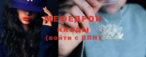 мескалин Волосово