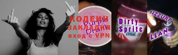не бодяженный Вязьма