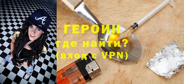 ALPHA-PVP Горняк