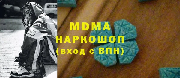 mdpv Горнозаводск