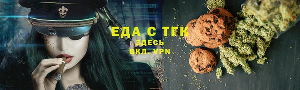 ALPHA-PVP Горняк