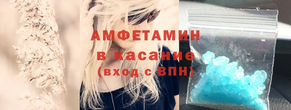 кокс Вяземский
