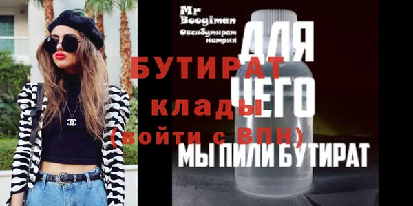 не бодяженный Вязьма