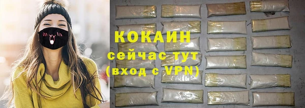 ALPHA-PVP Горняк