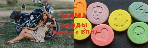 ALPHA-PVP Горняк