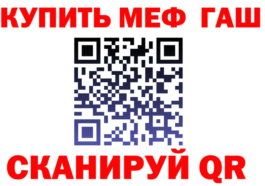 МЯУ-МЯУ 4 MMC ссылки площадка KRAKEN Демидов