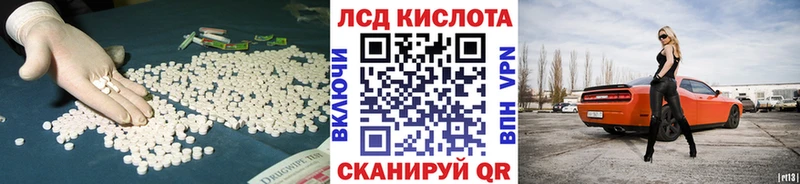 купить наркотик  Демидов  LSD-25 экстази кислота 