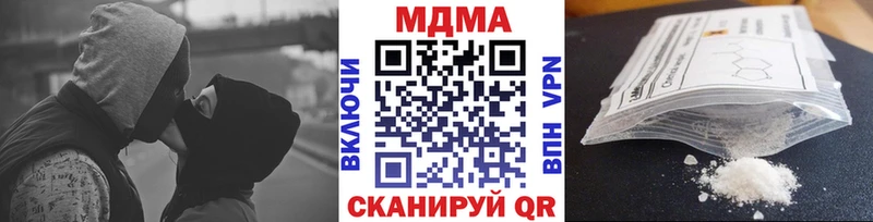 MDMA crystal где купить hydra сайт Демидов
