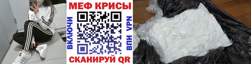 МЕФ mephedrone  цена   Демидов 
