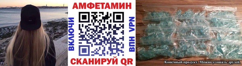 МЕТАМФЕТАМИН Декстрометамфетамин 99.9%  blacksprut сайт  Демидов  где можно купить наркотик 